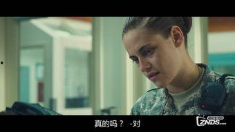 x射线营地在线观看,X射线营地在线观看之旅