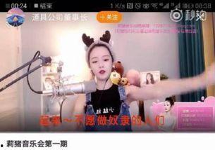 王子主播爆料视频,揭秘幕后真相