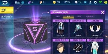 飞车手游最新衣服爆料,炫酷造型，时尚潮流一网打尽！