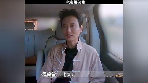 老秦爆料亲妈视频大全,揭秘家庭温馨瞬间